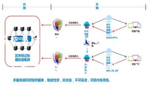 理解抹茶交易所与TPWallet之间的币提取流程

如何将抹茶交易所的币提取到TPWallet